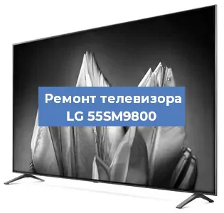 Замена ламп подсветки на телевизоре LG 55SM9800 в Челябинске